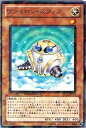 【中古】遊戯王シングルカード 《デュエルターミナル オメガの裁き》 ヴァイロン・スフィア レア dt11-jp019