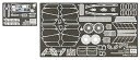 【中古】ハセガワ 超時空要塞マクロス VF-1 バルキリー用エッチングパーツ 148スケール プラモデル用パーツ 65793