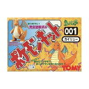 【中古】歩くポケモン!完全塗装済み ポケモンキット 001 カイリュー(3)