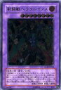 【中古】遊戯王カード 剣闘獣ヘラクレイノス GLAS-JP044-RR 《グラディエーターズ・アサルト》