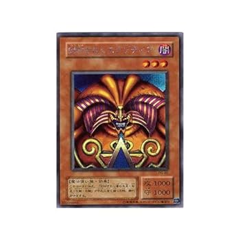 封印されしエクゾディア シークレット 2期 PG-65 PSA9 kb004qww2t0.jpg