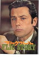 【中古】映画パンフレット フリックストーリー 監督 ジャク・ドレー 出演 アラン・ドロン(3)