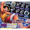【中古】ガシャポン ONE PIECE ワンピース Wメタルチャーム2 シルバーver.6種セット(3)