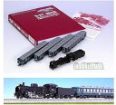 【中古】10-917 秩父鉄道パレオエクスプレスタイプ5両セット