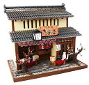 【中古】ビリー 手作りドールハウスキット 京都シリーズ 京町家キットII 陶器屋 8504