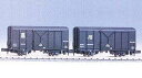 【中古】マイクロエース Nゲージ テム300 鉄製有蓋車 2両セット A3031 鉄道模型 貨車