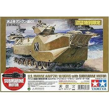 【中古】タミヤ 135 スケール限定シリーズ アメリカ 強襲水陸両用兵車 AAVP7A1 アップガンシードラゴン..