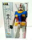 【中古】機動戦士ガンダム スーパーサイズソフビフィギュア RX-78-2 超巨大 最大級サイズ プライズ バンプレスト