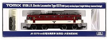 【中古】TOMIX Nゲージ ED75-1000 前期型 JR貨物更新車 9106 鉄道模型 電気機関車