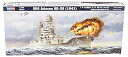 【中古】ホビーボス 1700 艦船シリーズ アメリカ戦艦アリゾナBB-39 プラモデル