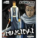 【中古】エグザムライ戦国 リアルフィギュア MAKIDAI