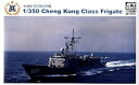 【中古】AFVクラブ 1350 台湾海軍 成功級 フリーゲート エッチング・レジンパーツ入 限定版(3)