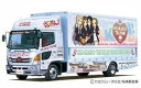 【中古】青島文化教材社 132 痛車 No.SP けいおん! 痛トラック ツアートラック