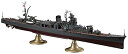 【中古】ハセガワ 1350 日本海軍 軽巡洋艦 矢矧 天一号作戦 プラモデル Z26