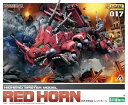 【中古】コトブキヤ ZOIDS EZ-004 レッドホーン 172スケールプラスチックキット