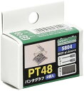【中古】グリーンマックス Nゲージ 5804 PT48 2基 パンタグラフ