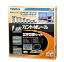 【中古】TOMIX Nゲージ カント付レール 立体交差セットCC 91013 鉄道模型用品