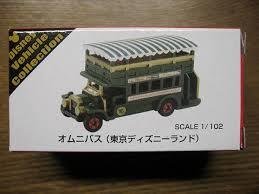 【中古】TOMYトミカオリジナルトミカ東京ディズニーリゾート限定オムニバス