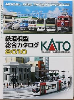 【中古】KATO Nゲージ・HOゲージ 鉄道模型　総合カタログ 2010(3)