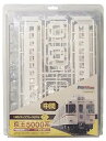 【中古】ネコパブリッシング HOゲージ 京王5000系 中間車2両セット ディスプレイモデル未塗装組立キット(3)