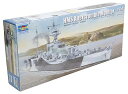 【中古】トランペッター 1350 イギリス海軍モニター艦 HMS アバークロンビー プラモデル
