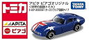 【中古】世界の国旗トミカ トヨタ2000GT オーストラリア国旗タイプ 特注トミカ アピタ ピアゴオリジナル 808480