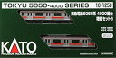 【中古】KATO Nゲージ 東急電鉄 5050系 4000番台 増結B 2両セット 10-1258 鉄道模型 電車|詳細画像