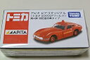 【中古】トミカ アピタピアゴオリジナル トヨタ2000GT ワールド 第4弾 消防司令車タイプ