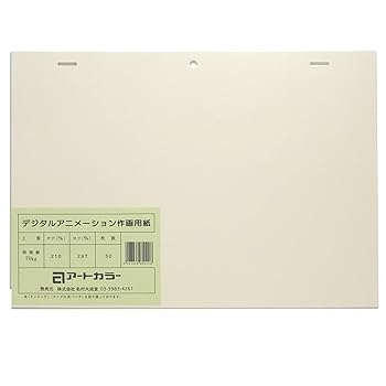 【中古】アートカラーArt color デジタルアニメーション作画用紙A4 50枚入
