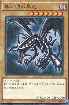 【中古】真紅眼の黒竜 パラレル 遊戯王 決闘者の栄光-記憶の断片- 15ax-jpm007