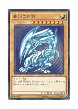 šͷ ܸ 15AX-JPY07 Blue-Eyes White Dragon Ĵζ Ρޥ롦ѥ
