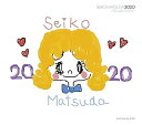 【中古】SEIKO MATSUDA 2020 デラックス・エディション数量限定生産SHM-CD