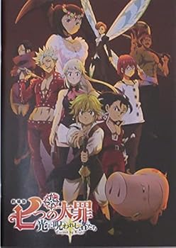 【中古】【39shop】映画パンフレット★劇場版 七つの大罪 光に呪われし者たち（非常に良い）