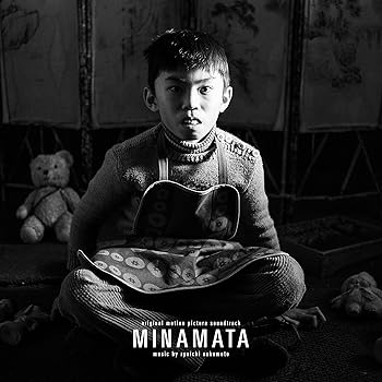 【中古】オリジナル・サウンドトラックMINAMATAーミナマター