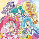 【中古】スター☆トゥインクルプリキュア後期主題歌シングルCD+DVD