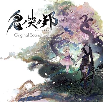 【中古】鬼ノ哭ク邦 Original Soundtrack