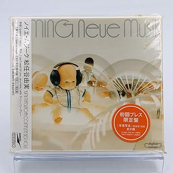 【中古】Neue Musik ノイエ・ムジーク 初回限定盤卒業写真新録音収録