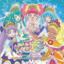 【中古】スター☆トゥインクルプリキュア オリジナル・サウンドトラック2 プリキュア・スタートゥインクル・イマジネーション! !