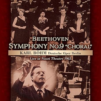【中古】ベルリン・ドイツ・オペラ 日生劇場 1963 ベートーヴェン : 交響曲 第9番 合唱 Beethoven : Sy..