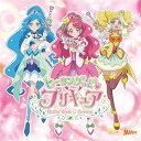 【中古】ヒーリングっど・プリキュア 主題歌シングル DVD付