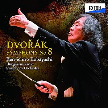 【中古】ドヴォルザーク:交響曲 第8番