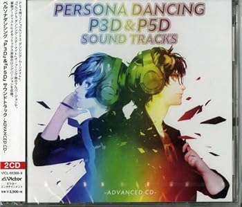 【中古】ペルソナダンシング P3D＆P5D サウンドトラック ?ADVANCED CD-通常盤2CD