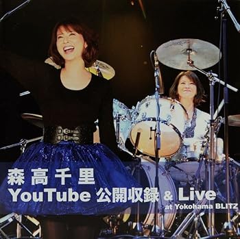 【中古】Youtube 公開収録 & Live At Yokohama Blitz(3)