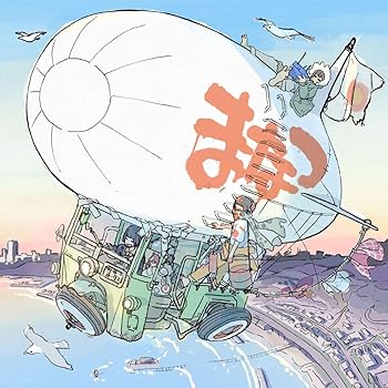 【中古】まなつのこれからのこと。(3)