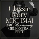 【中古】Classic Ivory 35th Anniversary ORCHESTRAL BEST初回限定盤2DVD付(3)