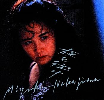 【中古】夜を往ゆけリマスターHQCD【メーカー名】【メーカー型番】【ブランド名】【商品説明】夜を往ゆけリマスターHQCD当店ではレコード盤には商品タイトルに［レコード］と表記しております。表記がない物はすべてCDですのでご注意ください。当店では初期不良に限り、商品到着から7日間は返品を 受付けております。お問い合わせ・メールにて不具合詳細をご連絡ください。他モールとの併売品の為、完売の際はキャンセルご連絡させて頂きます。中古品の商品タイトルに「限定」「初回」「保証」「DLコード」などの表記がありましても、特典・付属品・帯・保証等は付いておりません。電子辞書、コンパクトオーディオプレーヤー等のイヤホンは写真にありましても衛生上、基本お付けしておりません。※未使用品は除く品名に【import】【輸入】【北米】【海外】等の国内商品でないと把握できる表記商品について国内のDVDプレイヤー、ゲーム機で稼働しない場合がございます。予めご了承の上、購入ください。掲載と付属品が異なる場合は確認のご連絡をさせて頂きます。ご注文からお届けまで1、ご注文⇒ご注文は24時間受け付けております。2、注文確認⇒ご注文後、当店から注文確認メールを送信します。3、お届けまで3〜10営業日程度とお考えください。輸入商品は10営業日から30営業日前後でのお届けとなります。4、入金確認⇒前払い決済をご選択の場合、ご入金確認後、配送手配を致します。5、出荷⇒配送準備が整い次第、出荷致します。配送業者、追跡番号等の詳細をメール送信致します。6、到着⇒出荷後、1〜3日後に商品が到着します。　※離島、北海道、九州、沖縄は遅れる場合がございます。予めご了承下さい。お電話でのお問合せは少人数で運営の為受け付けておりませんので、お問い合わせ・メールにてお願い致します。★お客様都合によるご注文後のキャンセル・返品はお受けしておりませんのでご了承ください。0