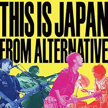 【中古】FROM ALTERNATIVE 【中古】FROM ALTERNATIVE