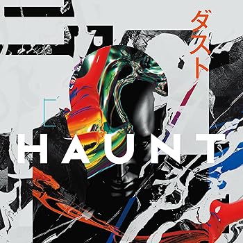 【中古】HAUNT 【中古】HAUNT