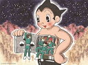 【中古】ヒカリ鉄腕アトム Disc