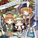 【中古】pop'n music うさぎと猫と少年の夢 Original Soundtrack